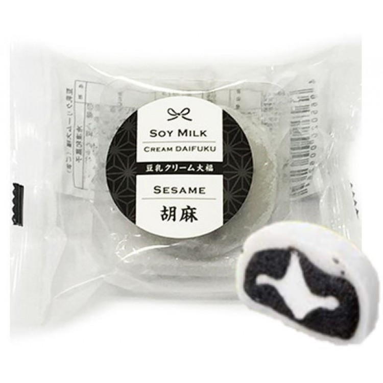 Mochi sesame cream daifuku 1 st. Mochi sesame cream daifuku 1 st.